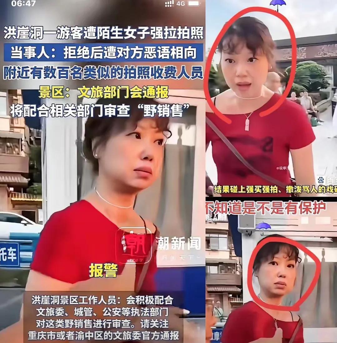 越闹越大！重庆洪崖洞，一游客被红衣女子强行拉去拍照，拒绝后竟遭恶语相向，除了红衣