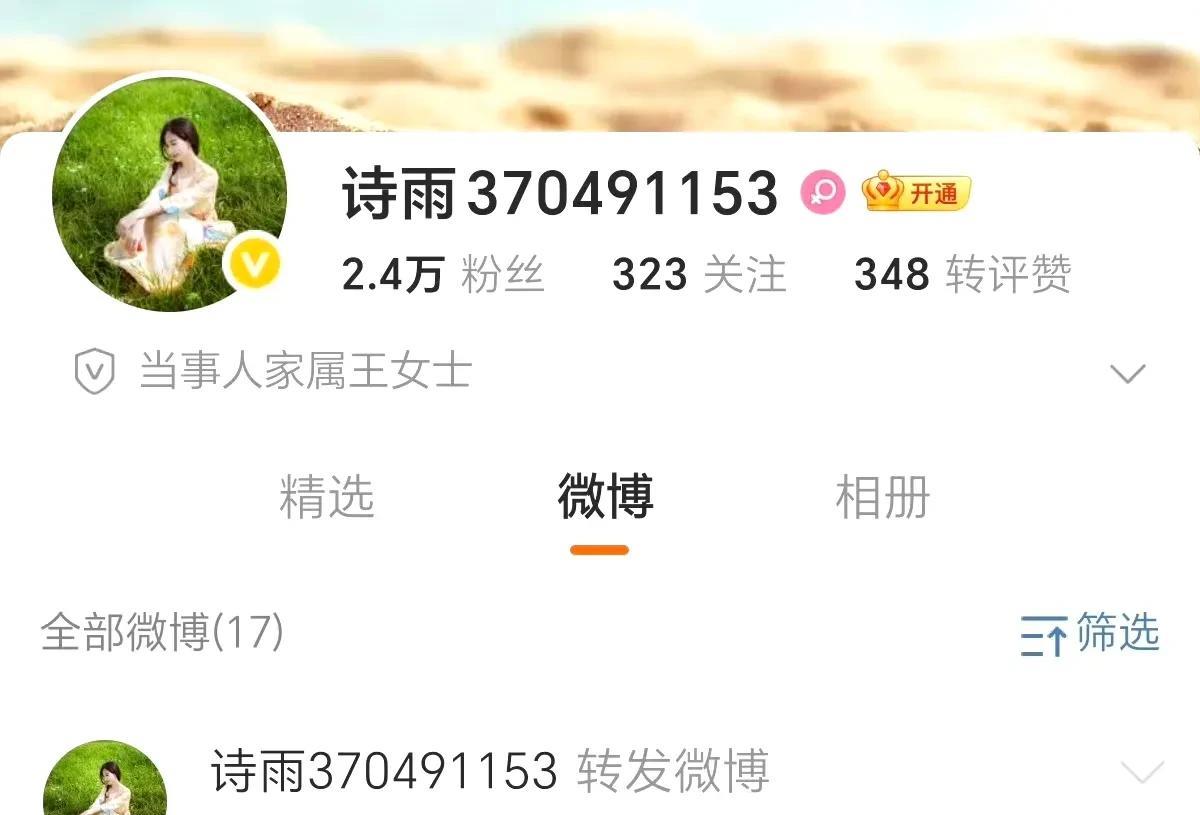 也不知道小米公关怎么想的？这个时候去谈补偿，实在是不明智。
要么就自始至终坚持公