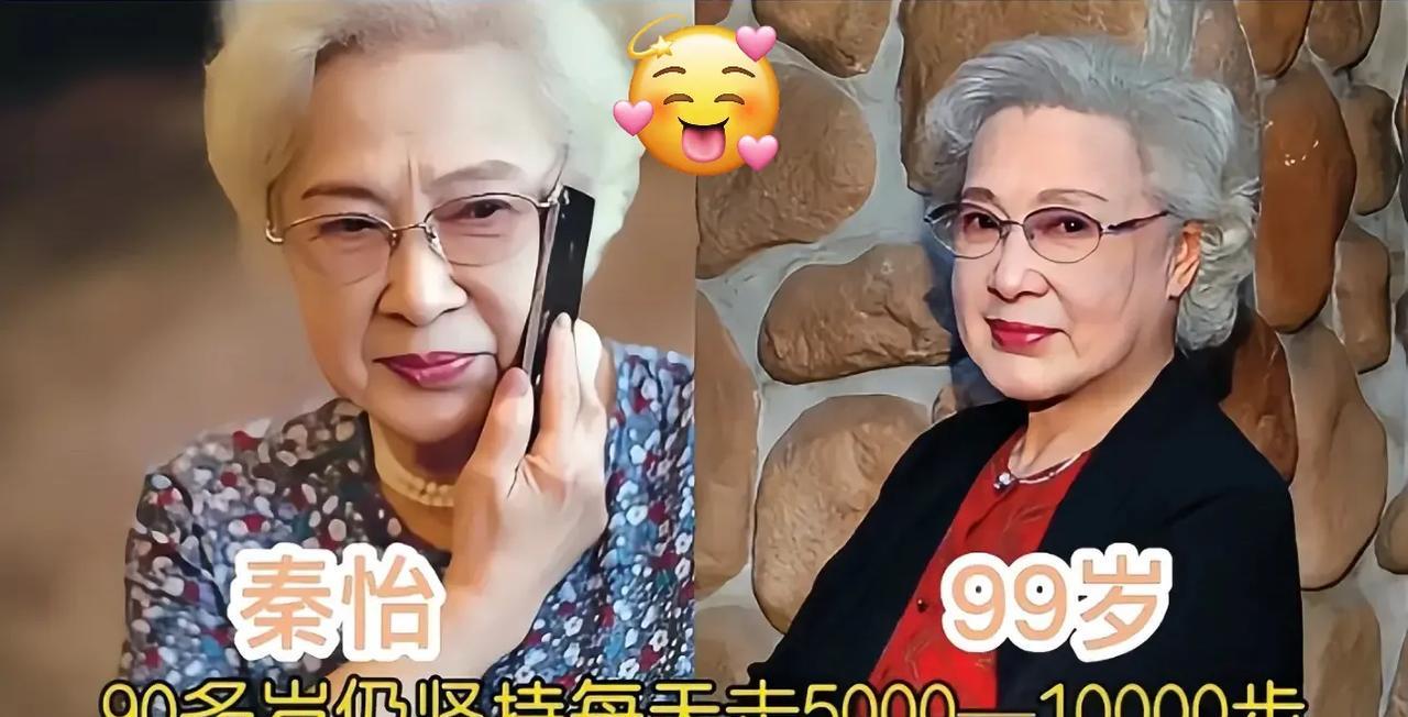 这些明星那么好看，
可不是靠整容哦
这些明星靠运动不靠整容，
状态一个比一个能打