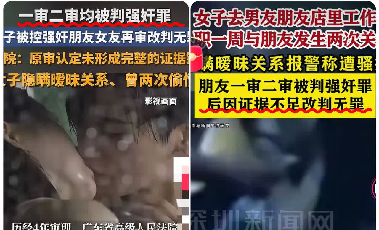 四年，人生有多少个四年能经得起折腾？
广东深圳一男子就遭遇了这样的糟心事，和朋