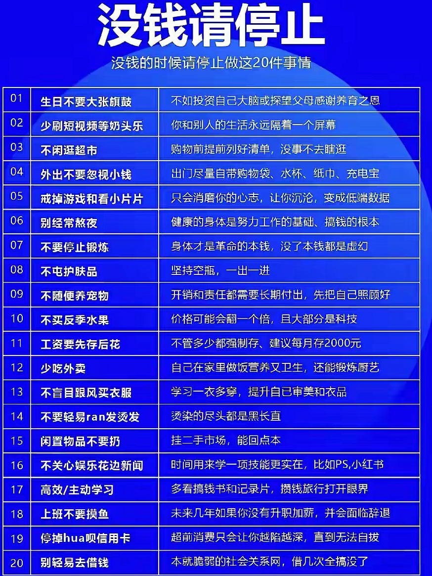 难怪年轻人都越来越低调的。