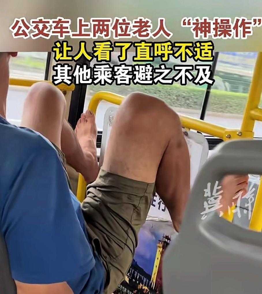 太过分了，万一有脚气就传染给别人了[捂脸][捂脸][捂脸]