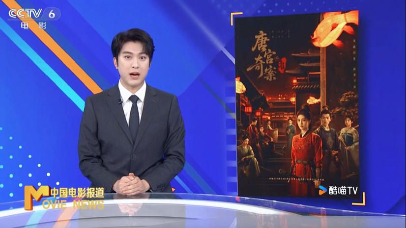 优酷大屏酷喵TV超高清真4K守护“她叙事”抵达客厅最后一公里