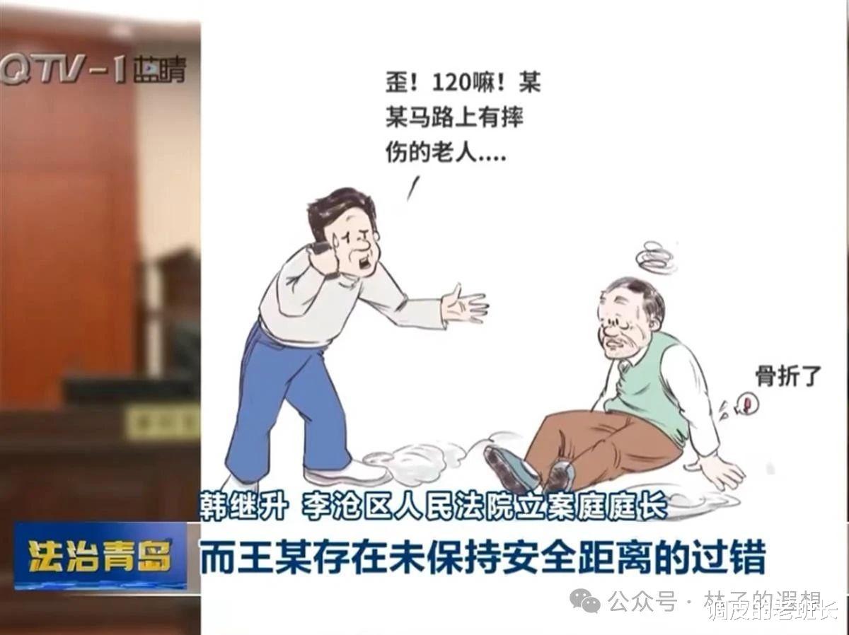 七万赔偿金“撞”出法律荒诞剧：行人安全距离是玄学还是科学？