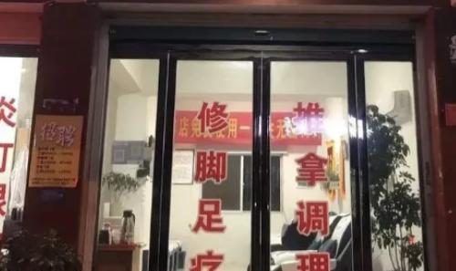 安徽，男子去按摩店消费，在排队期间，见女技师长的漂亮，没忍住摸了对方胸部。女技师