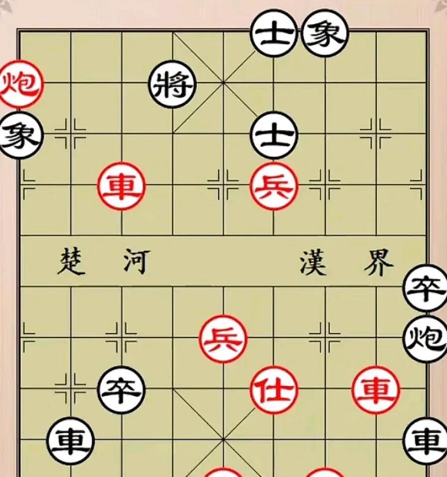 这棋看着都不好进攻，红方的子力相差太远，就好像一个部队在新疆，还有一支在台湾省，