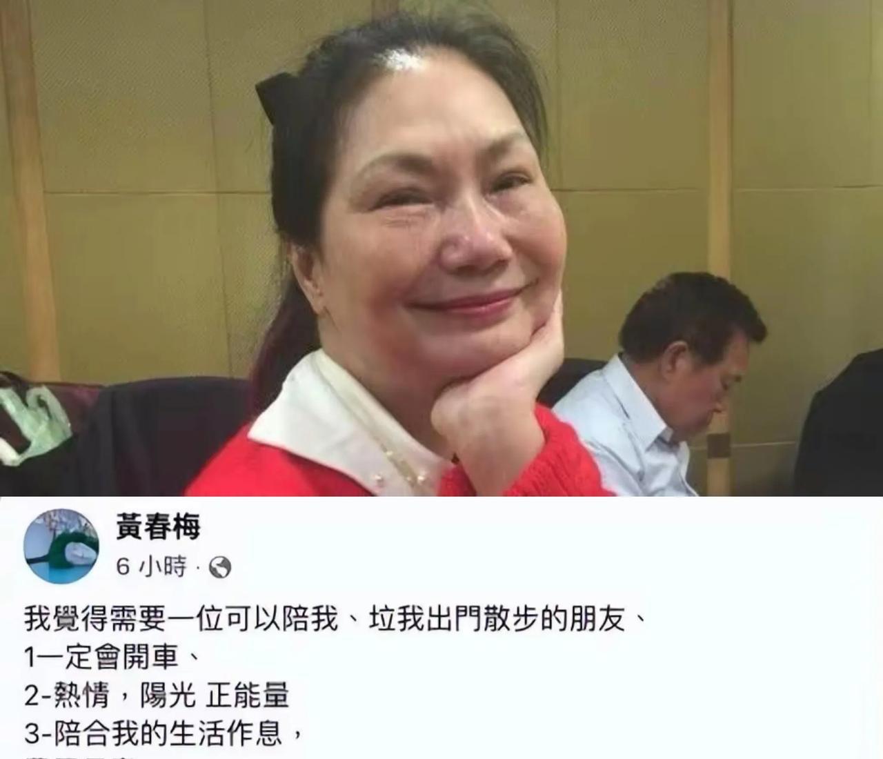S妈说希望有个人陪伴她，哪怕花钱雇一个朋友都行，但他们家的人足够陪着了。
目前小