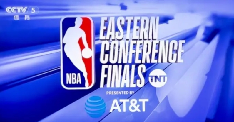 明天，NBA季后赛东部决赛尼克斯迎战步行者

05月26日（星期一）08:00，