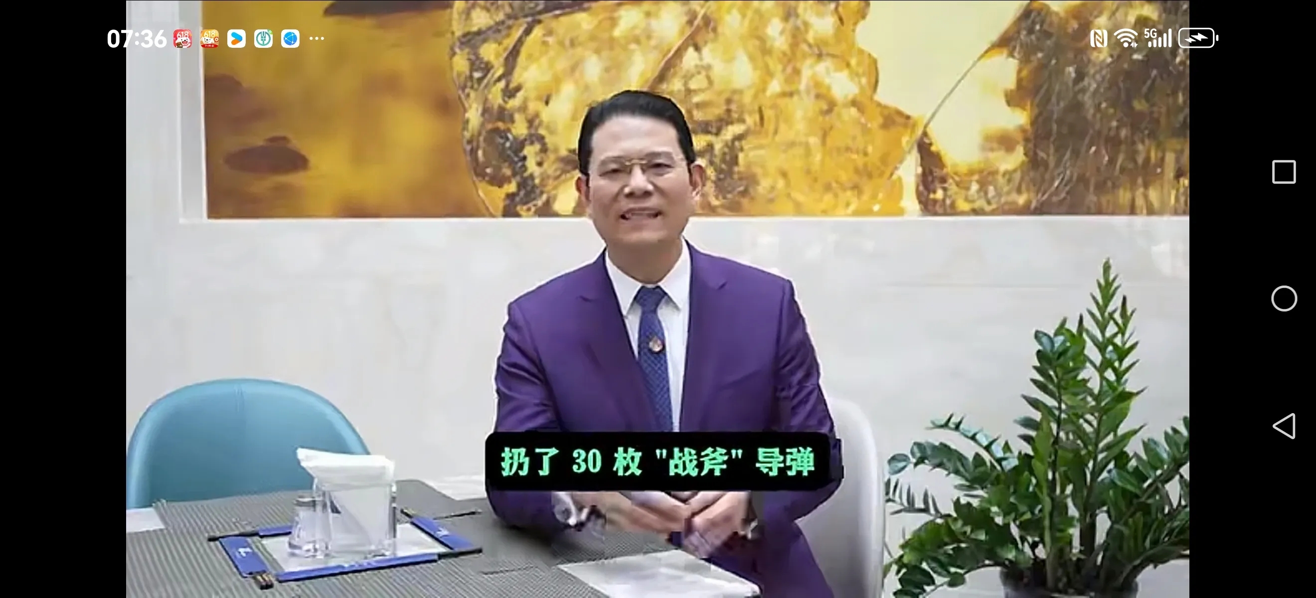 这位也露馅了
近期伊朗与以色列之间爆发新一轮冲突，美国也正式介入。一时间，国内不