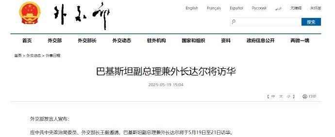 印度越是渲染“中国介入印巴冲突”，我们也是要澄清事实，和巴方一起站在明面上。正所