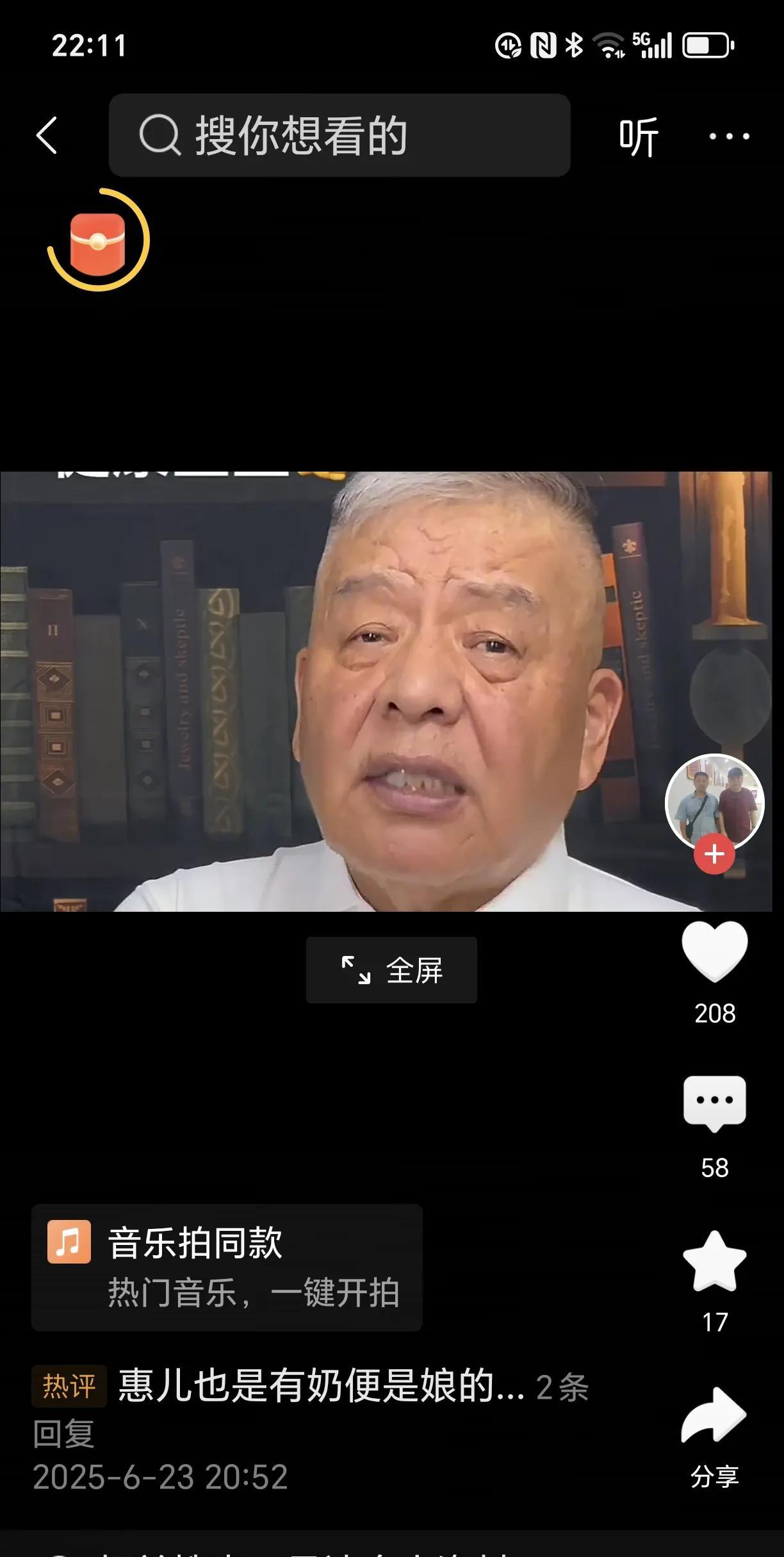 刘慧老师满怀着深情，向虎豹兄弟吴迪倾诉怀念与哀思。据了解，他们曾经一同共事，当刘
