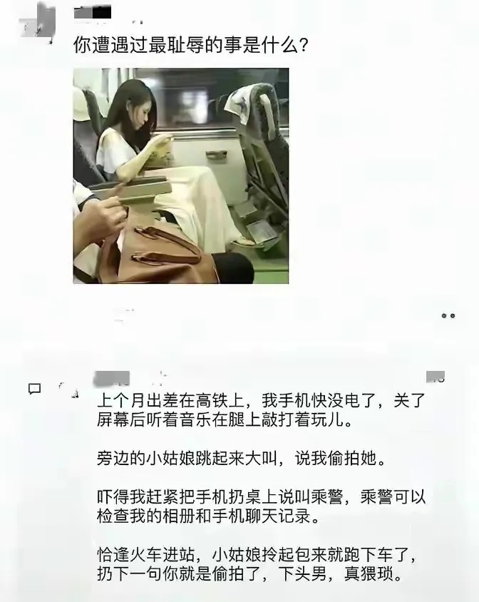 这个时候要不要互殴