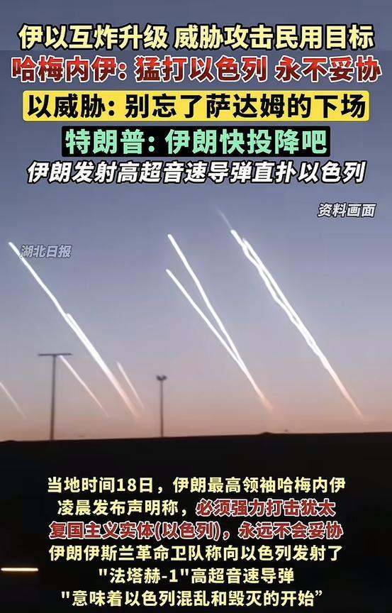 退的话不仅会被打，还会被全世界吐槽！
这回，哈梅内伊终于想通了，不再退缩，虽然在