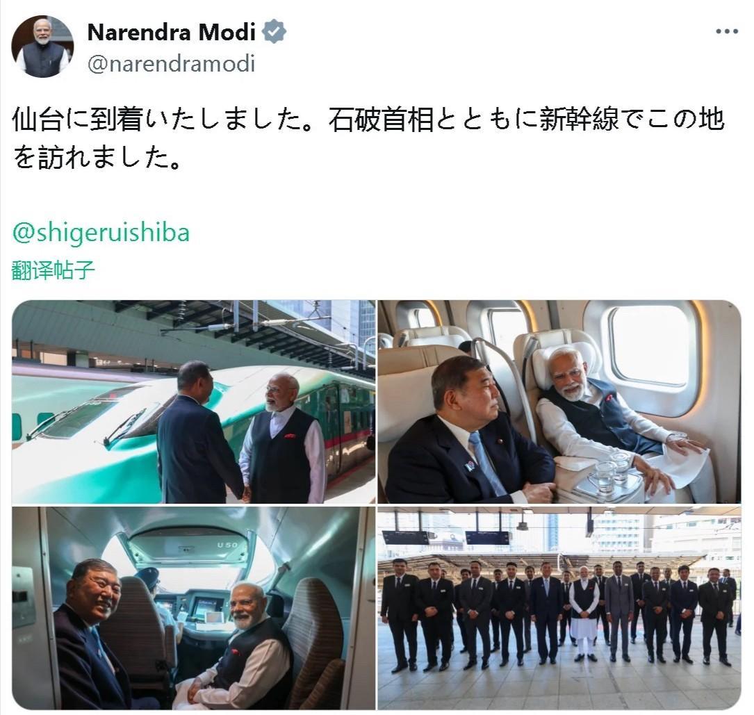 莫迪老仙30日跑到日本见了鬼子首相
#莫迪老仙儿# #莫迪# #莫迪访英# #莫