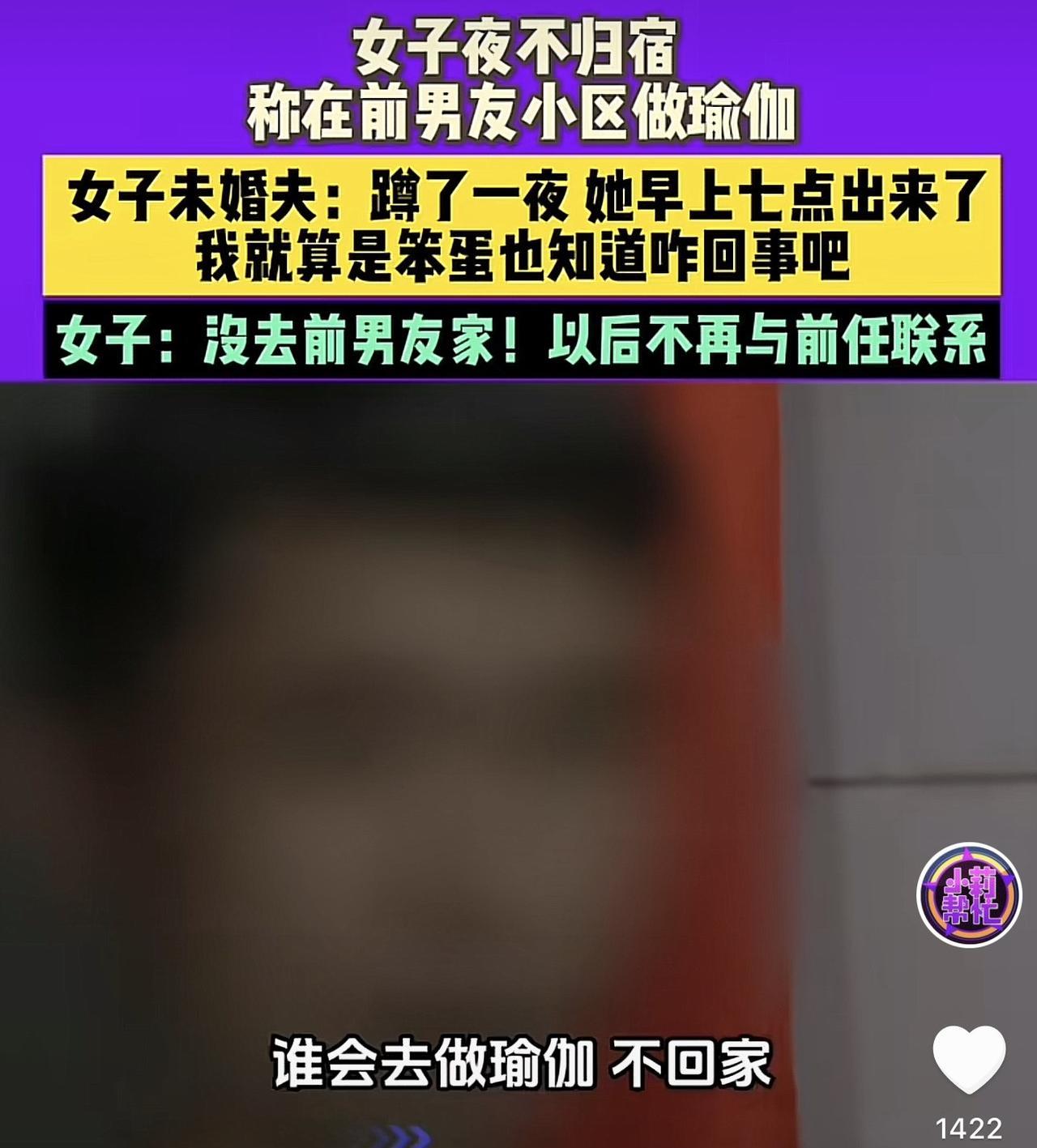 河南平顶山，男子和女友举办了婚礼，就等着领结婚证了，可是谁知，男子却发现女友竟然
