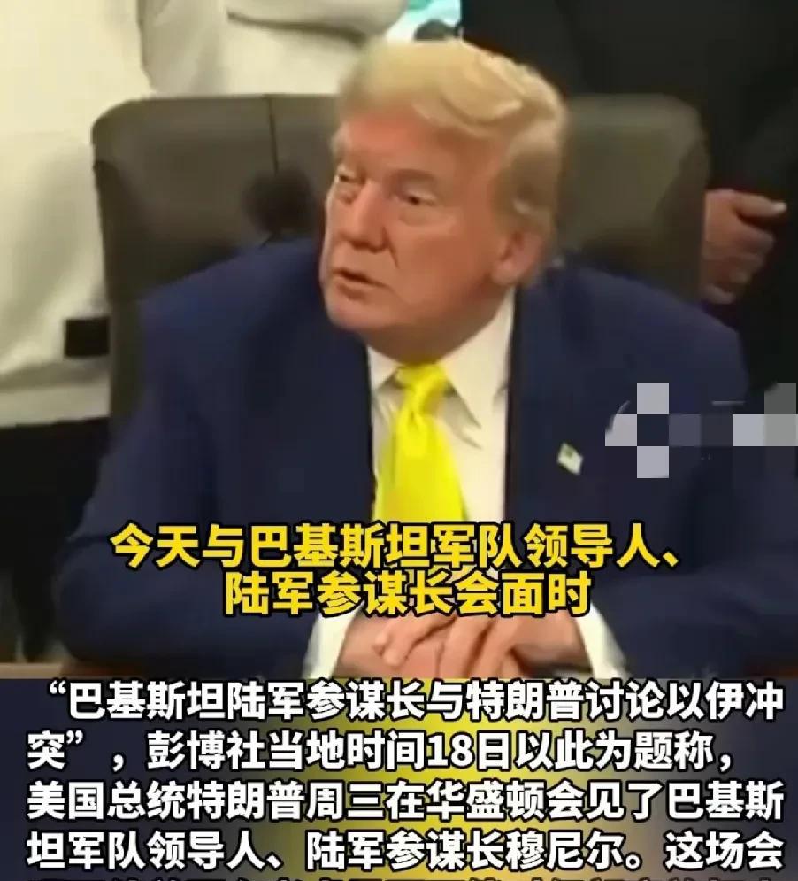 印度又被打脸了。本月初，印度代表团得到了美国副总统的接见，然而巴基斯坦代表团却未