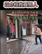 上一秒还忙着数钱，

下一秒就化身超级英雄！

这小伙子，简直帅炸了！
