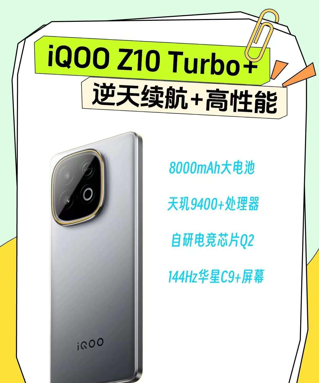 哦豁，iQOO Z10 Turbo+又开始卷了，8000毫安这还得了
苹果都快哭