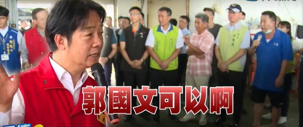 台南市长黄伟哲人在哪呢？
台风丹娜丝强袭台湾嘉南地区，不少住户水电通讯中断多日，