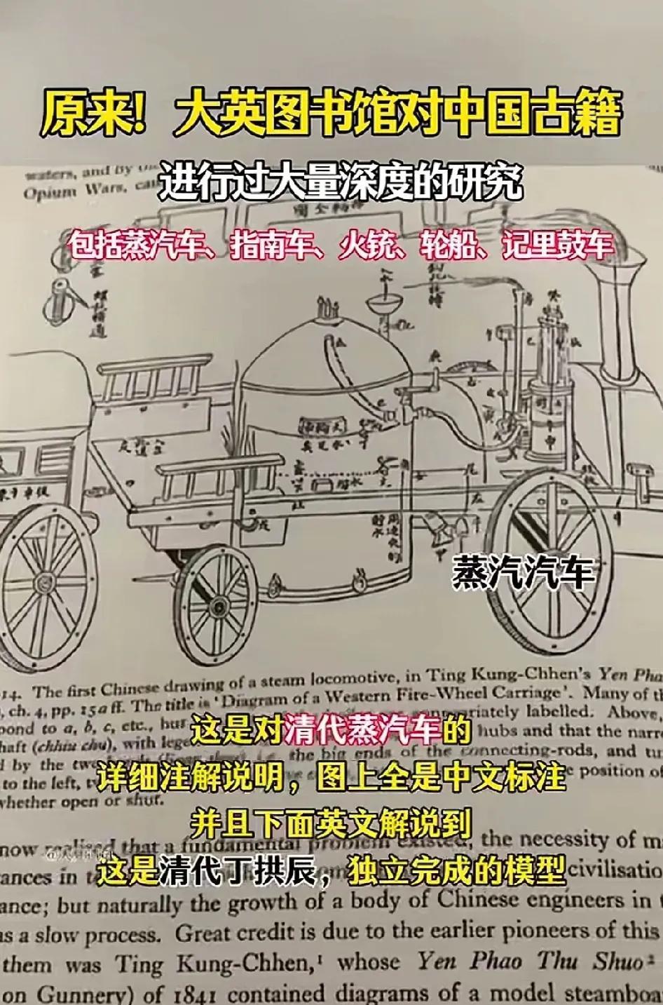外国的科技为什么会突然突飞猛进？原因找到了。
一个开水都不烧的民族能发明蒸汽机？