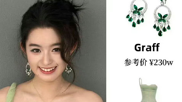黄杨钿甜晒成人礼照，谁注意她戴的耳饰？价值一套房
