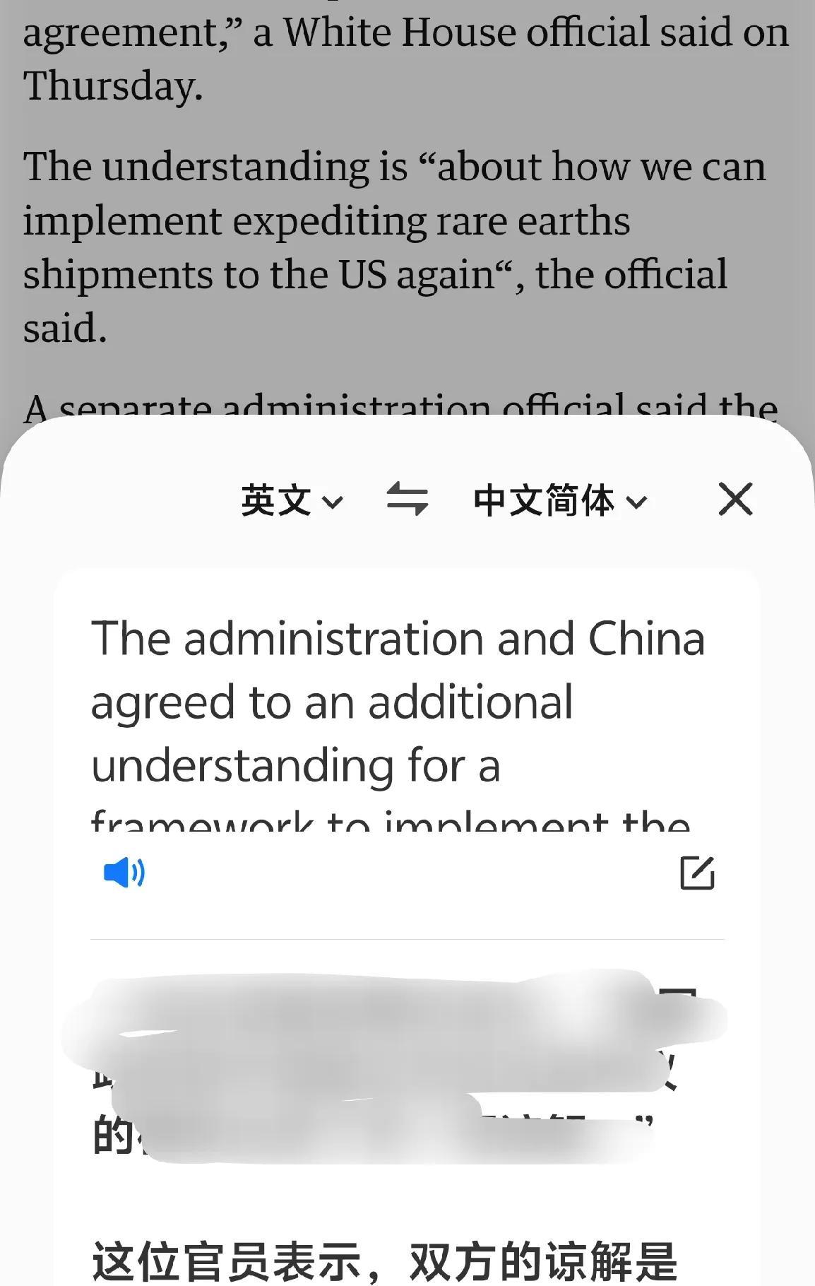 白宫急了，表示:希望他们加速提供稀土。
稀土作为全球贸易的硬通货之一，只有极少数