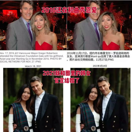 曲婉婷终于遭报应了，拿着家里违法犯罪的钱跑去国外找60岁老外过日子，结果现在被踹