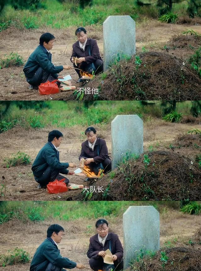 从这里就可以看出，
崔业的本性是坏的！所以最后一集崔伟说出了心里话，他怕他。
第