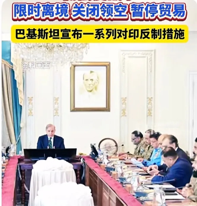 印巴冲突升级关闭领空











冲突升级！印度切断巴基斯坦水源，巴基