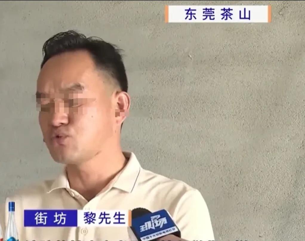 广东东莞，男子花了70多万元，拍下一套法      拍房，一切都很顺利，可入住时