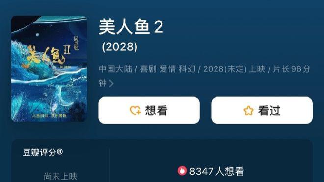 中影首季亏1.4亿：进口片遇冷拖累业绩，爆款押注能否翻盘？