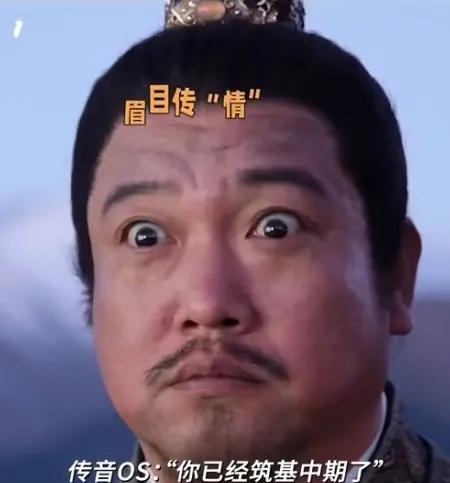 家人们，锣鼓喧天鞭炮齐鸣，《凡人修仙传》定档7月27日啦，这下暑期档的尾巴可算是
