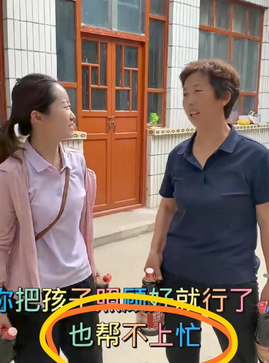 聪聪结婚，我带着两个孩子实在抽不开身，只能等江滨回来帮忙了。



回到村里送酱