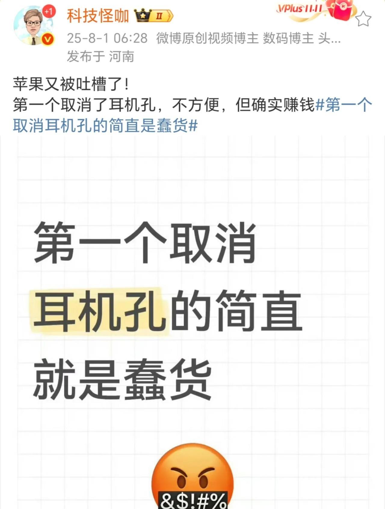 所以在争什么哪个好用，我不能都拥有吗？只要保留耳机孔，想用有线用有线，想用蓝牙用