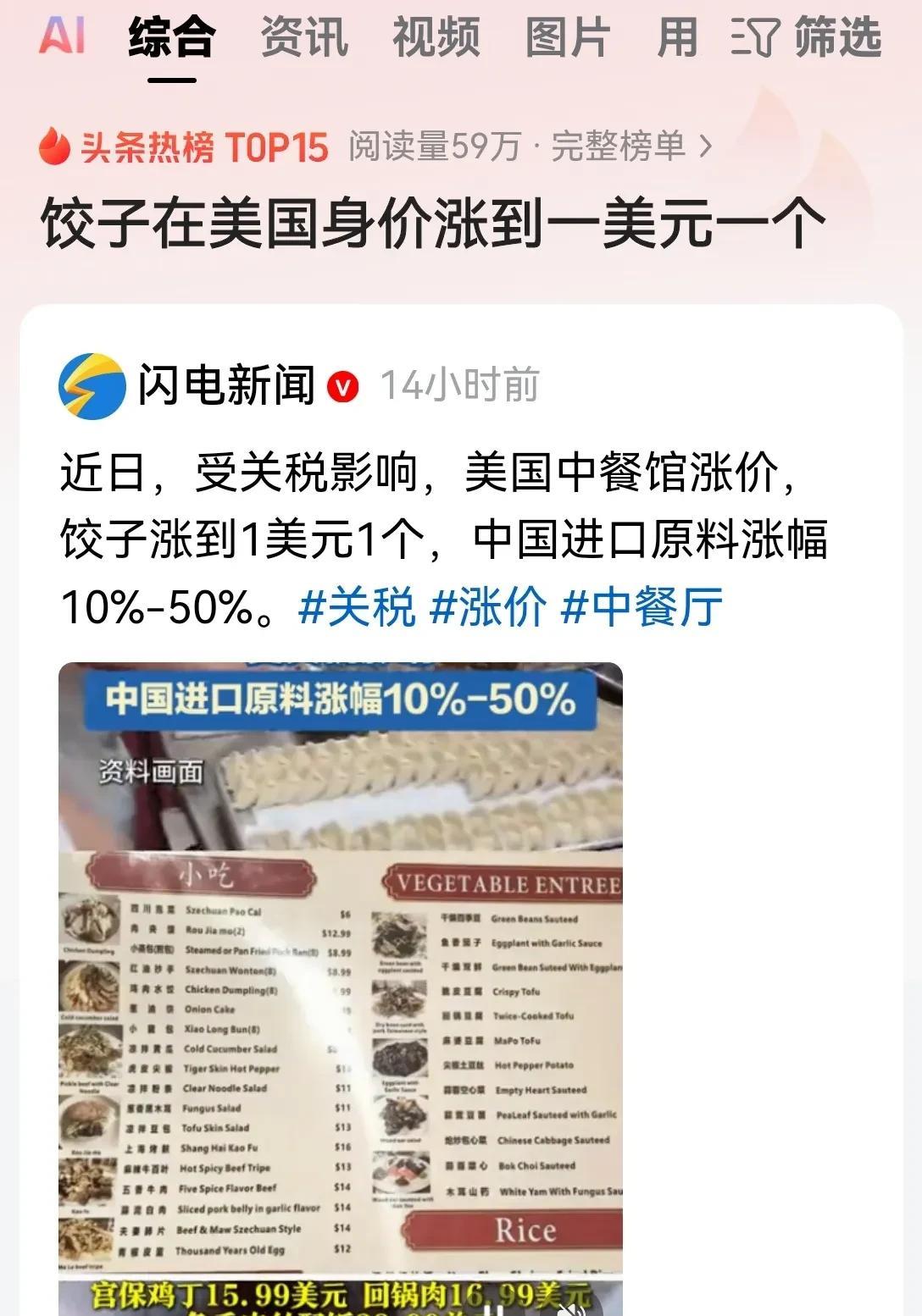 美粉们是绝对不会承认的，洗地党会365度全方位的洗。
他们会说美国人赚美元花美元