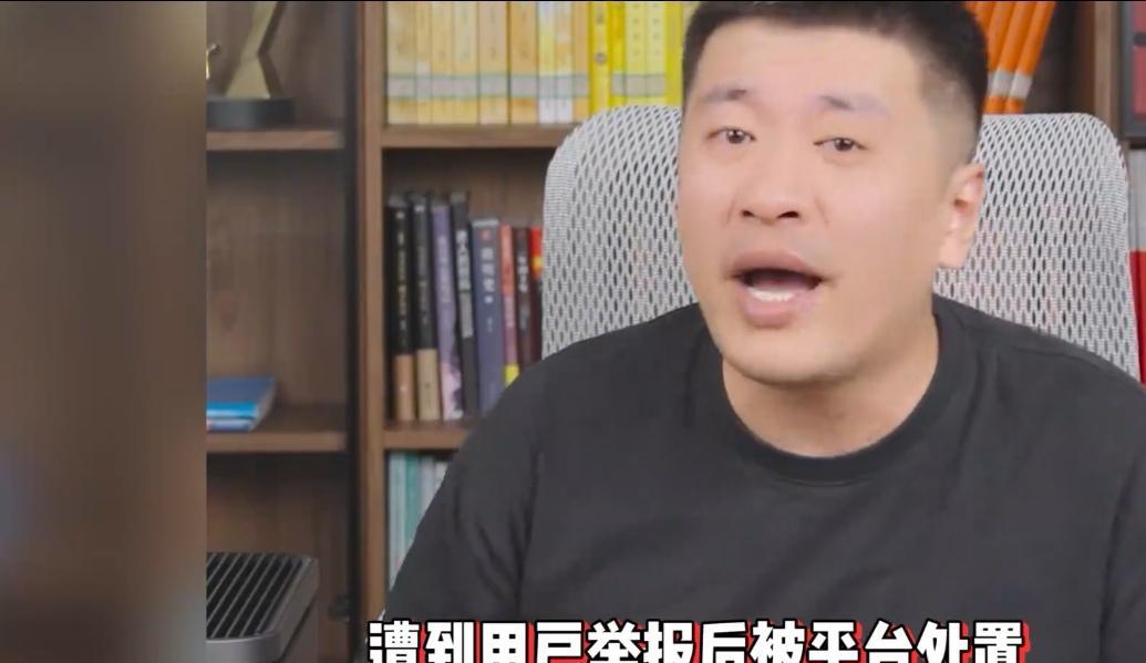 张雪峰账号被禁真相曝光！别再阴谋论了，团队回应实情
直播不当言论触犯规则，650