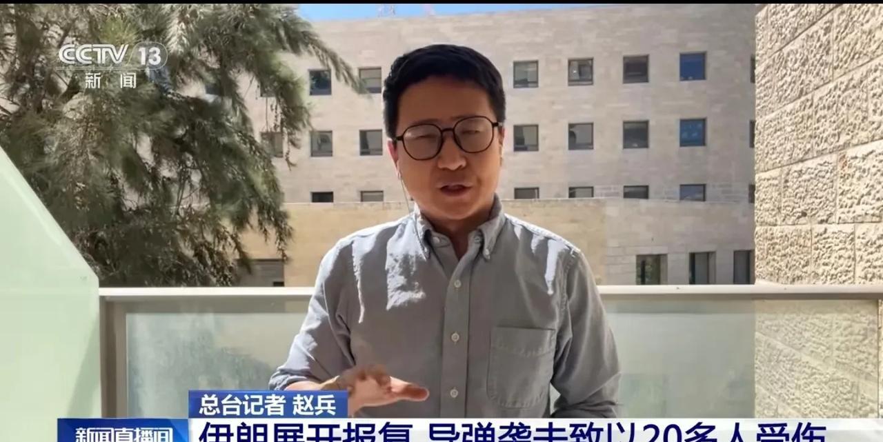 特朗普袭击伊朗核设施把以色列害惨了！
据最新报道，美国对伊朗发动袭击之后，伊朗将