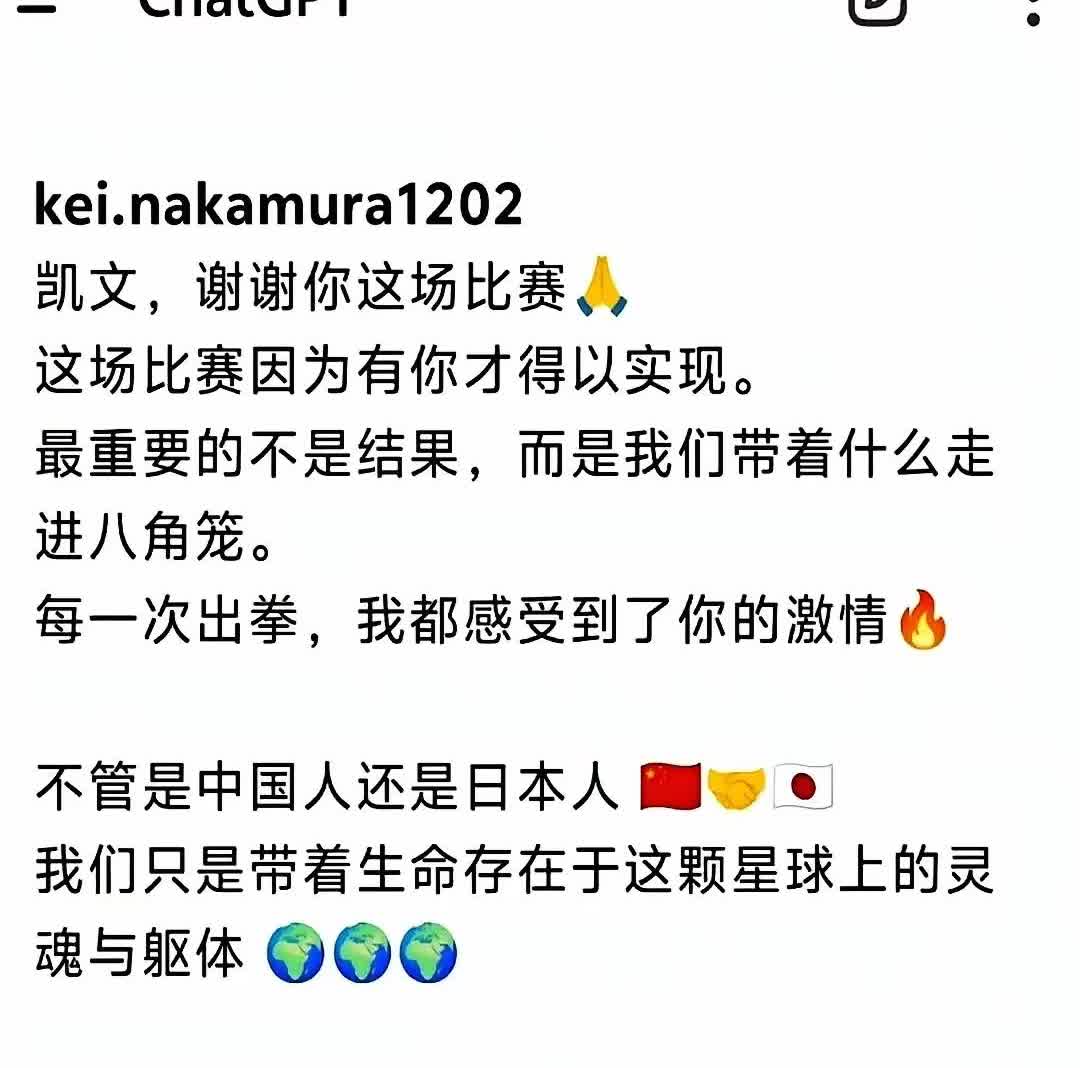 李凯文上场前，振臂狂呼，要灭了对手。现场的的观众，屏幕前的观众，无不跟着热血沸腾