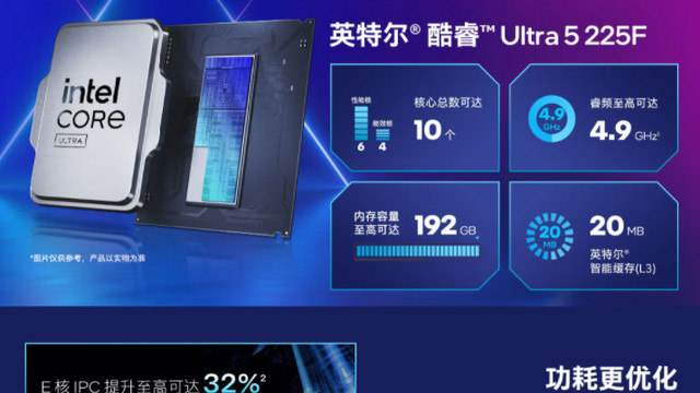 千元CPU怎么选？英特尔 酷睿 i5-14600KF VS Ultra 5 225F