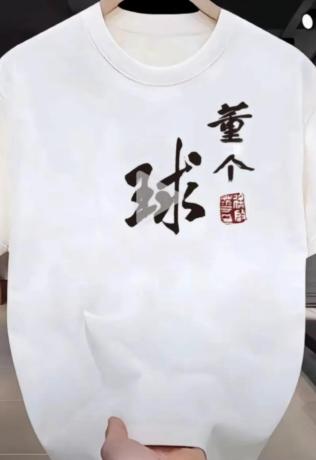 大过节的被聂圣哲气着了！



节日气氛本该喜庆祥和，却被聂圣哲的举动搅得心烦意