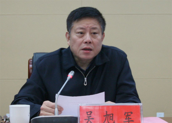 退休近10年的吴旭军，古稀之年被查落马，最终还是被挖了出来，所谓出来混迟早是要还