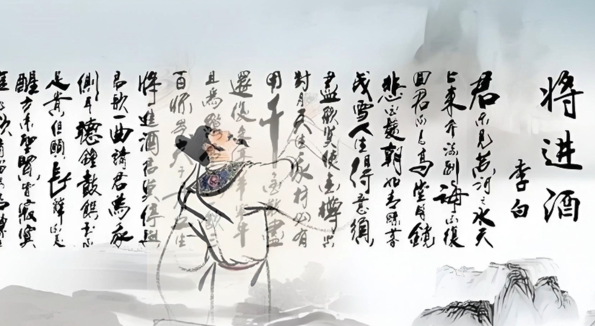 《七首诗词中的七种人生境界：从意气风发到活在当下》