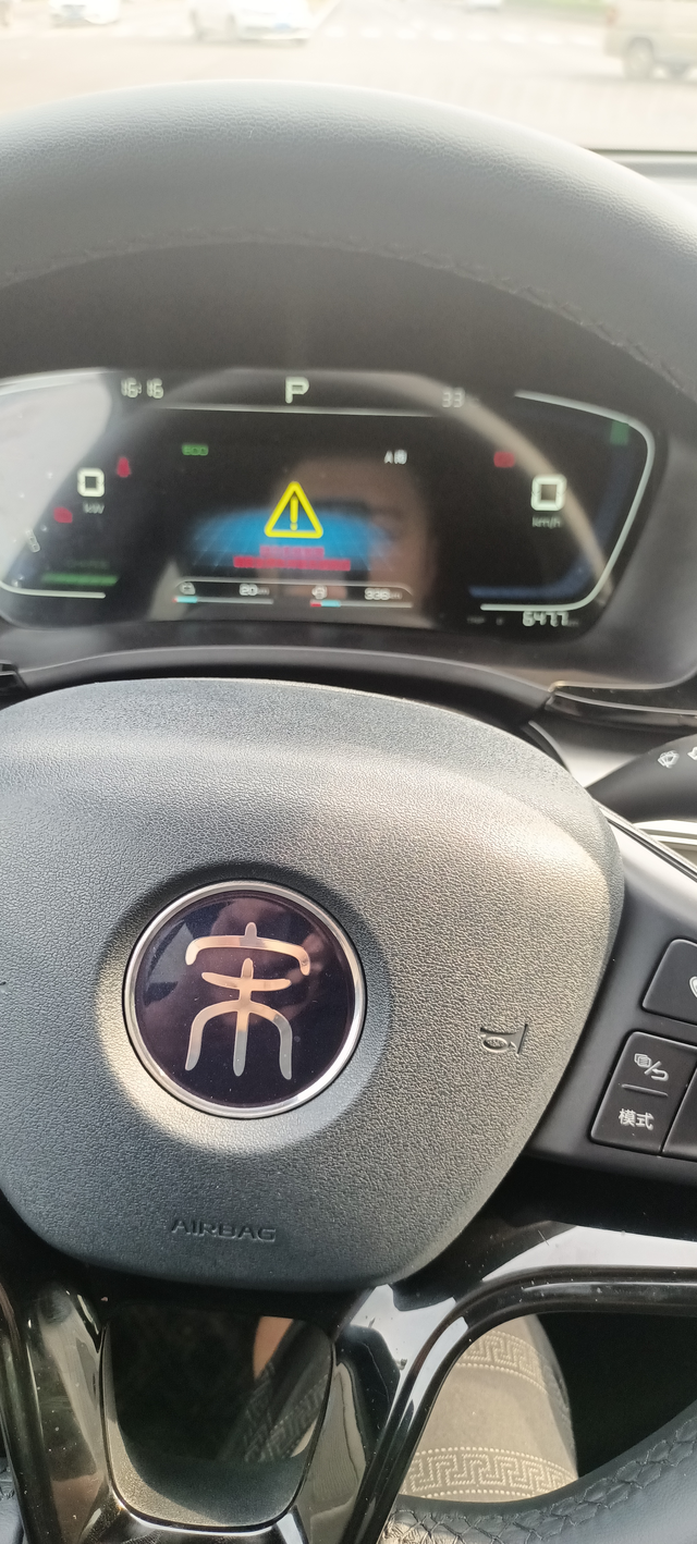 放四店快2周了
说要换电池
车辆突然失去动力
官方客服根本不管事 。什么也干不了