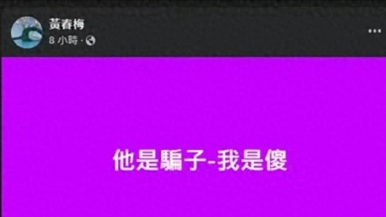 找到了！大S竟是S妈口中的骗子，因遗产分配大女儿搬家另寻住处