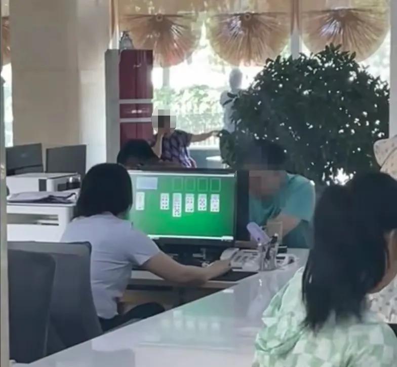 "窗口对面市民站着等，她电脑上扑克牌已发牌！"辽宁本溪，有市民拍下震撼一幕：疑似