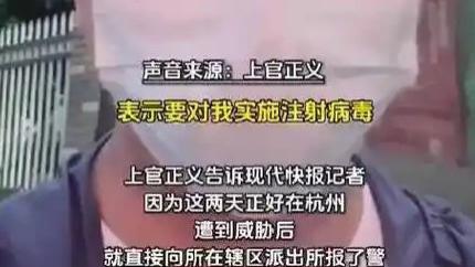 代孕黑产被端后：记者遭2000万悬赏追杀，幕后黑手竟威胁注射病毒