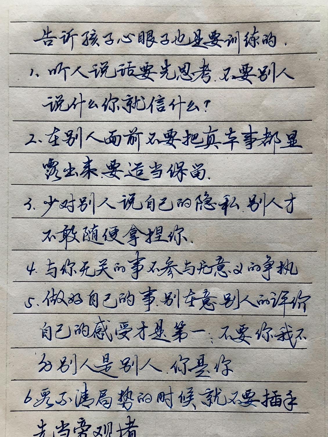 都因没有流量而离开，
我、却一直坚守，每天抄一篇，等待着爆款的到来[呲牙]