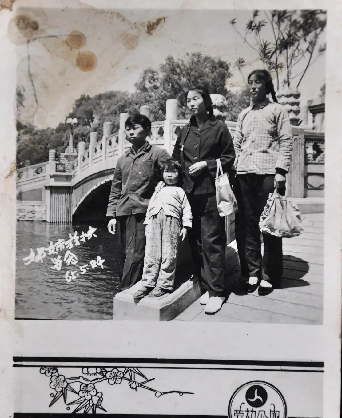 抚顺劳动公园，60年前的一张老照片。
姐妹于抚留念，1965年5月。
那时候，劳