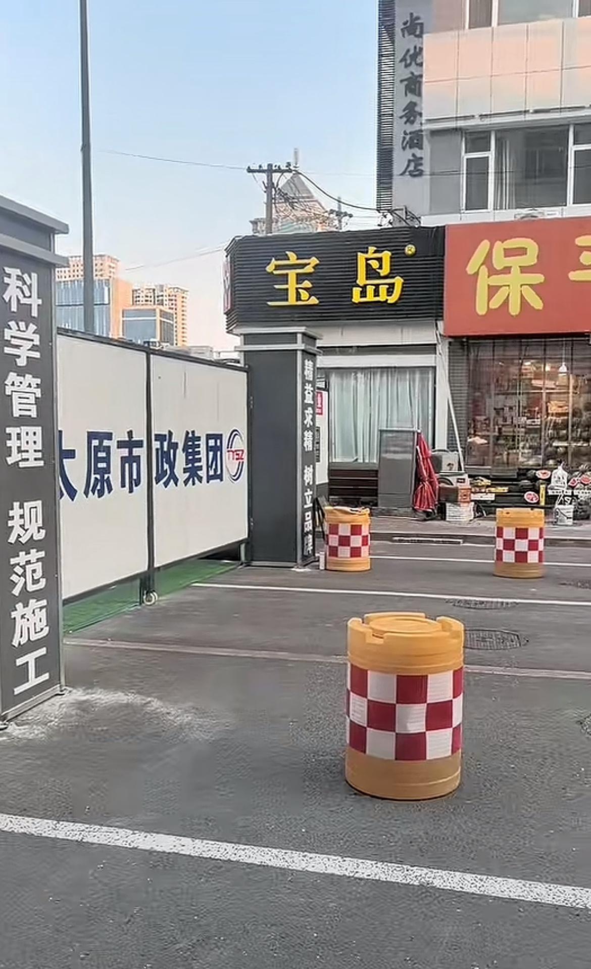 太原水西关南街口修路，全部封闭改造，老人们上高台爬墙过，三四个保安在管理，这么窄