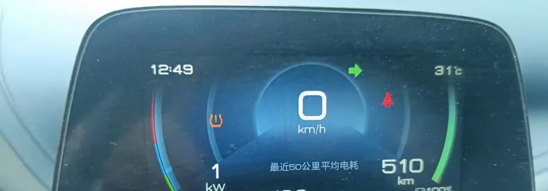 那些黑子们可瞧好了！你们嘴里所谓“三年后要换电池”的垃圾比亚迪，看看这三年跑了9